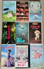 Japanese studio ghibli for sale  LOWESTOFT