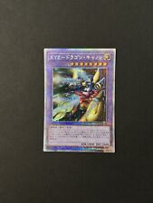 Yugioh ocg japanese usato  Milano