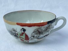 Teetasse japanischen motiven gebraucht kaufen  Hannover