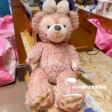 Boneca de Pelúcia Genuína Xangai Disney ShellieMay Média Disneylândia Exclusiva Quente, usado comprar usado  Enviando para Brazil