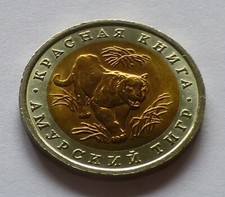 Russland rubel 1992 gebraucht kaufen  Köln