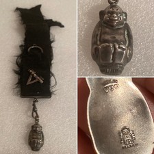 Antique sterling silver for sale  Morrisville