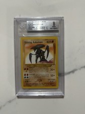 Shining kabutops neo usato  Nave