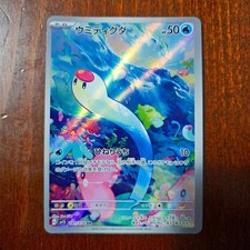 Wiglett 081 078 usato Wiglett 081 078 usato  Zovencedo