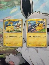 Lot cartes pokémon d'occasion  Vannes
