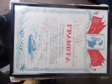 Ussr 1945 russian for sale  CHELTENHAM