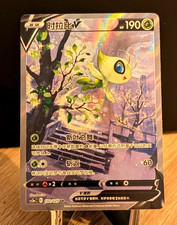 Pokemon tcg celebi gebraucht kaufen  Bergkamen