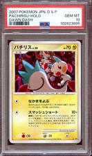 Psa pachirisu dp4 for sale  CANTERBURY