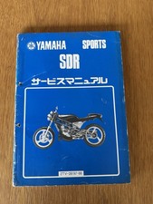 sdr200 for sale  UK