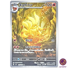 Cartão Pokemon Ninetales [AR] 110/108 SV3 Ruler of the Black Flame Japão comprar usado  Enviando para Brazil