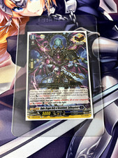 Cardfight vanguard hades for sale  CAMBRIDGE
