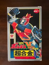Popy chogokin voltes for sale  Sugar Land