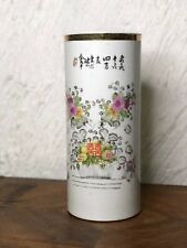 Ancien vase rouleau d'occasion  Saint-Égrève