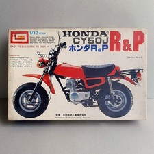 Rare imai honda d'occasion  Expédié en Belgium