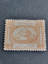 Alte briefmarke ägypten gebraucht kaufen  Steinbach-Hallenberg