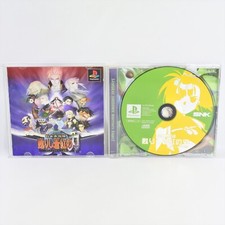 Usado, SAMURAI SHODOWN Warriors Rage 2 PS1 Playstation Para JP System 2035 p1 comprar usado  Enviando para Brazil