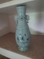 Chinese porcelain vase for sale  Dalton