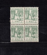Bloc timbres malaisie d'occasion  Quimperlé