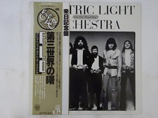Electric Light Orchestra On The Third Day United Artists GP-542 Japan   LP OBI comprar usado  Enviando para Brazil