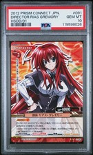 Usado, 2012 PRISM CONNECT ESCOLA SECUNDÁRIA JAPONESA DXD #091 DIRETOR RIAS GREMORY PSA 10 comprar usado  Enviando para Brazil