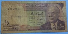 Tunisia banconota dinaro usato  Ruvo di Puglia