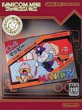 Jeu gameboy advance d'occasion  Aix-les-Bains