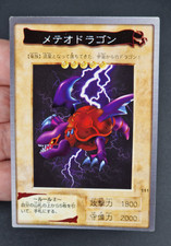 Meteor dragon 111 usato  Genova