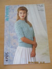Patons ply women for sale  CAMBRIDGE