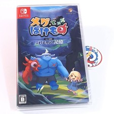 Meg monster nintendo d'occasion  Champigny-sur-Marne