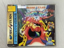 Kisuisho Densetsu Astal Asutaru Sega Saturn SS Sega comprar usado  Enviando para Brazil