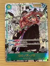 One piece tcg d'occasion  Expédié en Belgium