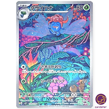 Tarjeta Pokémon Gloom [AR] 109/108 SV3 Regla de la Llama Negra Japón segunda mano  Embacar hacia Argentina