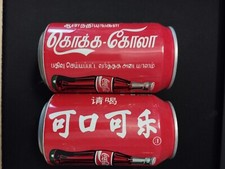 Lattine vuote coca usato  San Dona di Piave