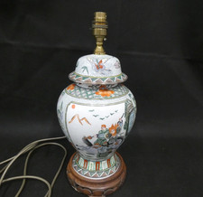 Oriental chinese ginger for sale  IPSWICH