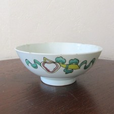 Chine. bol porcelaine d'occasion Chine. bol porcelaine d'occasion  Dijon