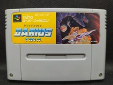 Darius Twin - Super Famicom Nintendo SFC JP - SHVC-DT, usado comprar usado  Enviando para Brazil