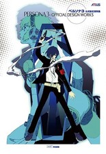 Persona official design d'occasion  Expédié en Belgium