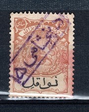 Middle east stamp for sale  Winnetka