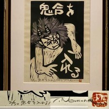 Autentica xilografia stampa usato  Spedire a Italy