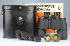 Tento binocolo militare usato  Valvestino