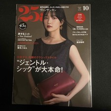 Magazine 25ans vincent d'occasion Magazine 25ans vincent d'occasion  Expédié en France