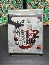 Yakuza edition sony usato  Ferrara