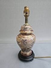 Vintage oriental chinese for sale  UK