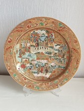 Fine antique japanese for sale  GLASGOW