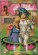 Kappa magazine n usato  Milano