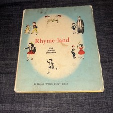 1951 Rhymeland Rhyme-land for Jewish Children / Giant Yom Tov Book KTAV Rare na sprzedaż  Wysyłka do Poland