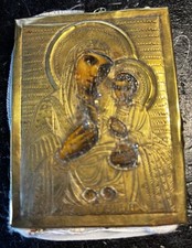 Antique russian gilt for sale  LONDON