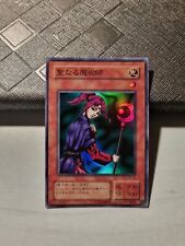 Yugioh mago della usato  Grottammare