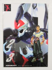 Xenogears special edition d'occasion  Paris XI