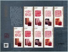 China prc 2024 gebraucht kaufen  Neustadt a.d.Aisch